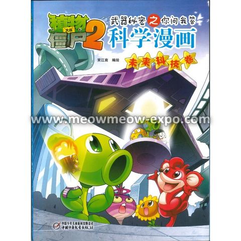 6 (9787514835205) (1)