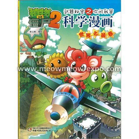 3 (9787514817256) (1)