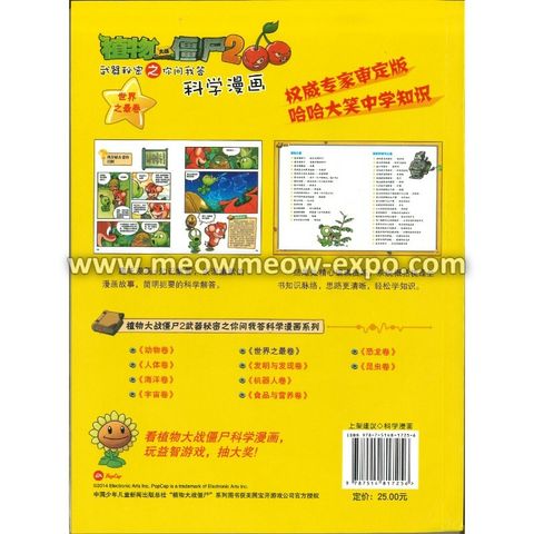 3 (9787514817256) (2)