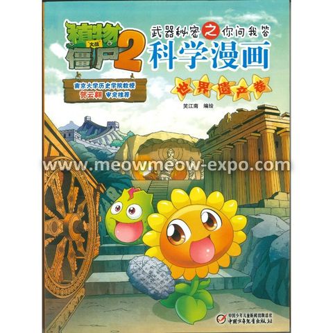 4 (9787514843606) (1)