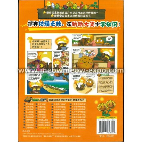 4 (9787514843606) (2)