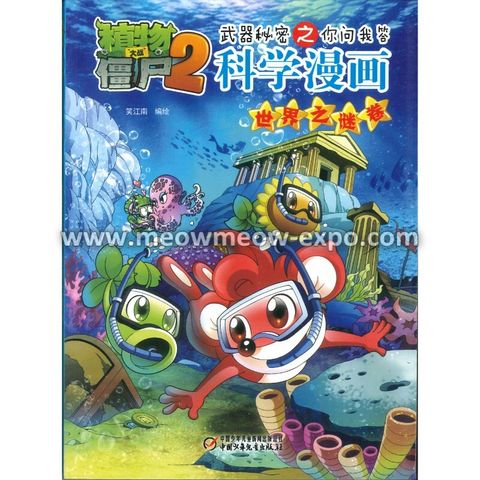 2 (9787514826425) (1)