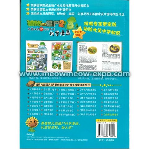 1 (9787514839296) (2)