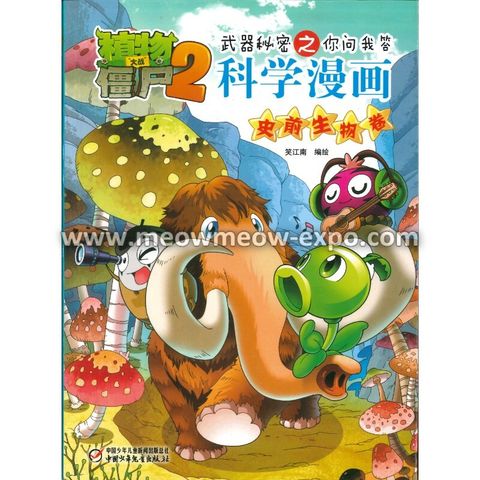 1 (9787514839296) (1)