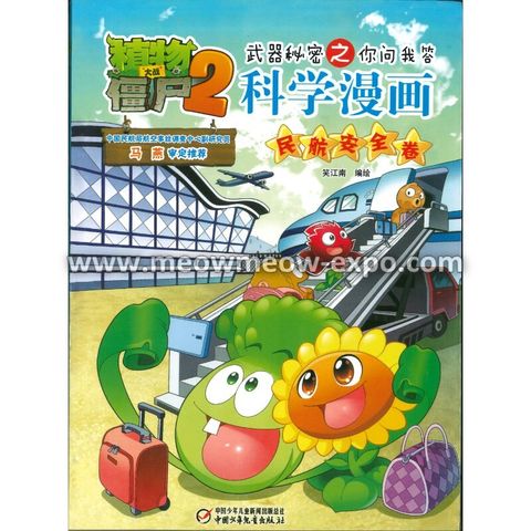 5 (9787514840193) (1)