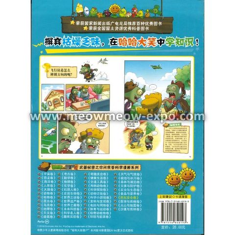 5 (9787514840193) (2)