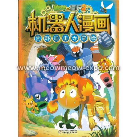 20 (9787514869491) (1)