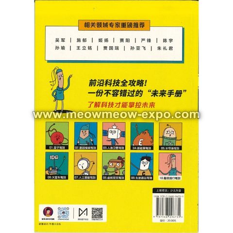 10 (9787568296731) (2)