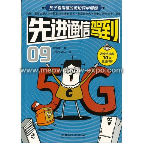 9 (9787568296762) (1)
