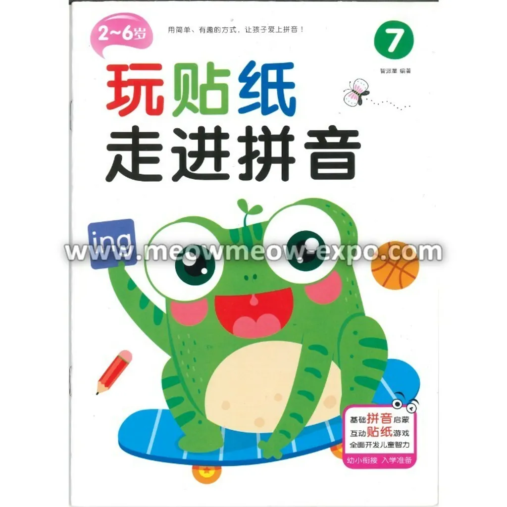 7 (1)