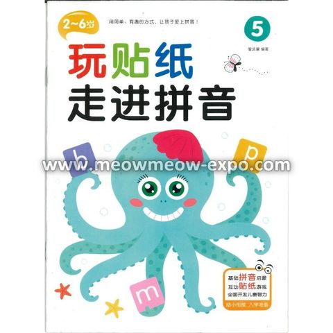 5 (1)