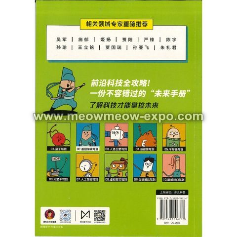 2 (9787568296717) (2)