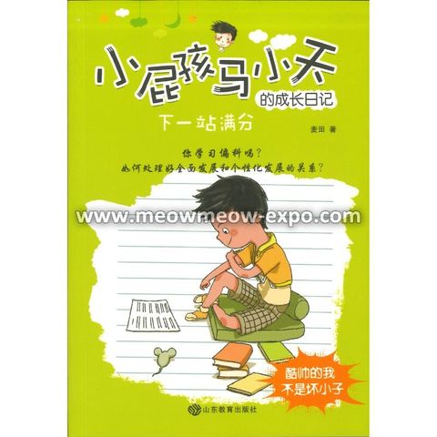 5 - 9787532899142 (1)