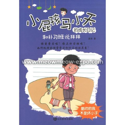 4 - 9787532899111 (1)