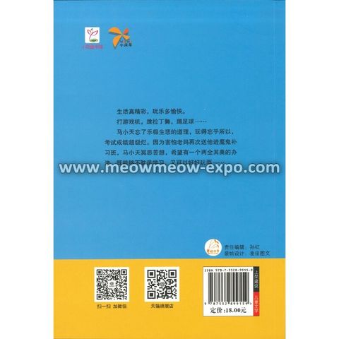 3 - 9787532899159 (2)