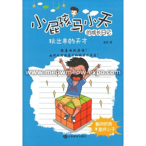 3 - 9787532899159 (1)