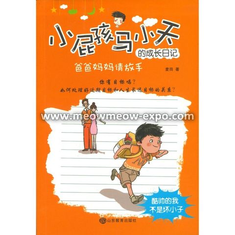 2 - 9787532899135 (1)