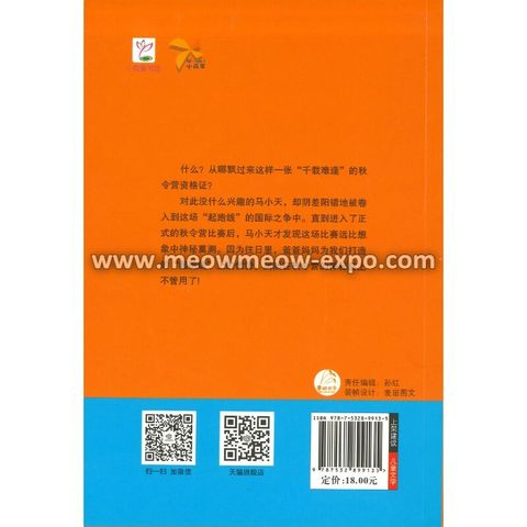 2 - 9787532899135 (2)