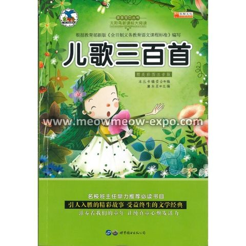 45 - 9787510008405 (1)