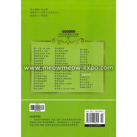 45 - 9787510008405 (2)