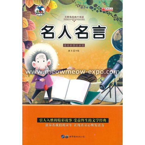 44 - 9787519203955 (1)