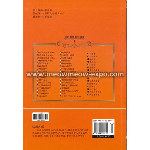 44 - 9787519203955 (2)