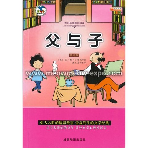 42 - 9787555712282 (1)