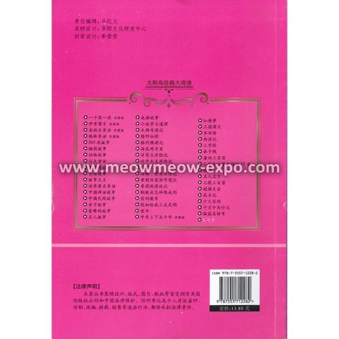 42 - 9787555712282 (2)