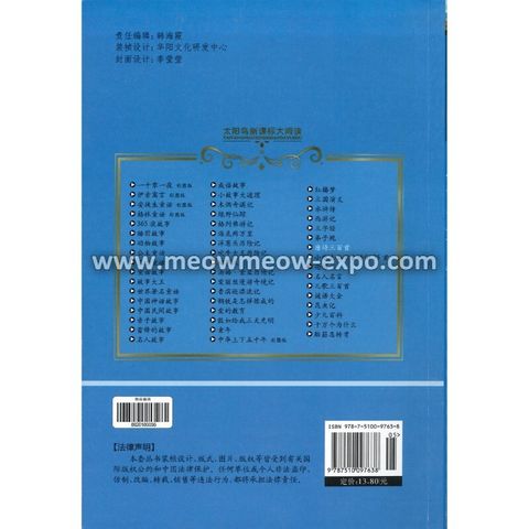 41 - 9787510097638 (2)