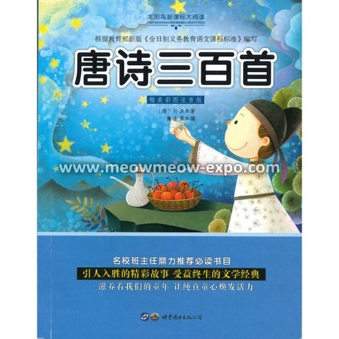 41 - 9787510097638 (1)