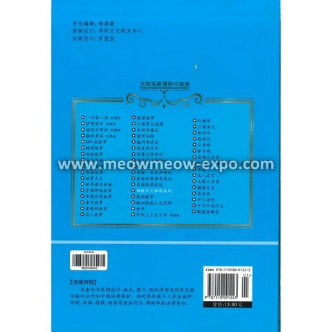 30 - 9787510091223 (2)