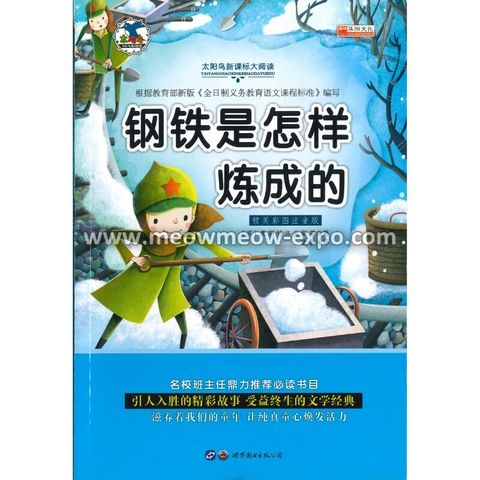 30 - 9787510091223 (1)