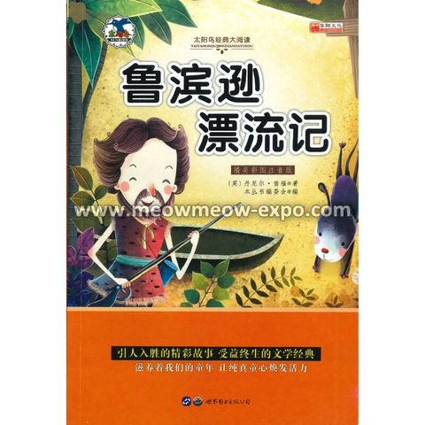 29 - 9787510011276 (1)