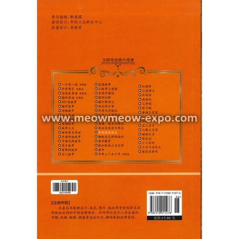 29 - 9787510011276 (2)