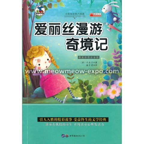 28 - 9787510097591 (1)