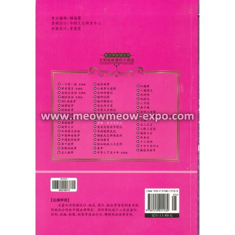 27 - 9787510011139 (2)