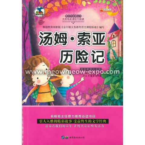 27 - 9787510011139 (1)