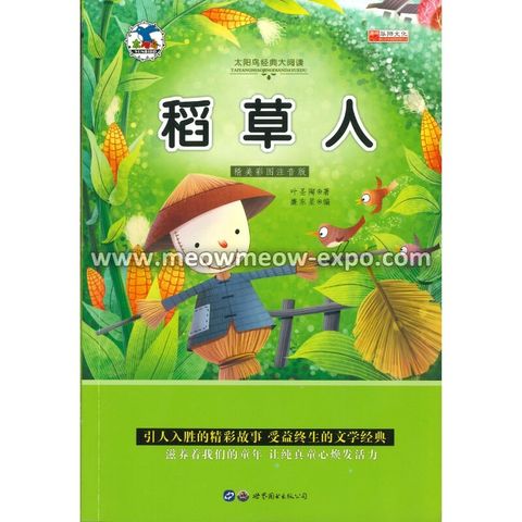 26 - 9787510097614 (1)