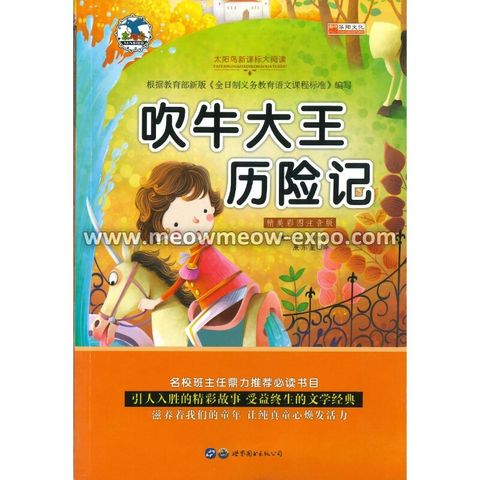 25 - 9787510097607 (1)