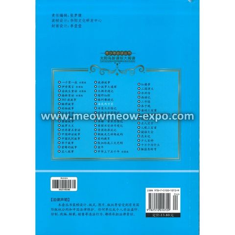 23 - 9787510010729 (2)