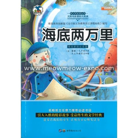 23 - 9787510010729 (1)