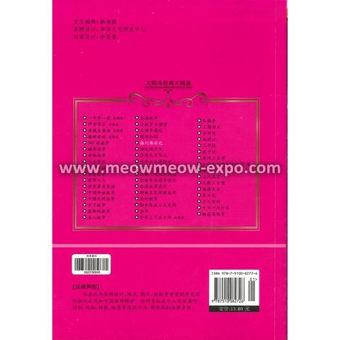 22 - 9787510082726 (2)