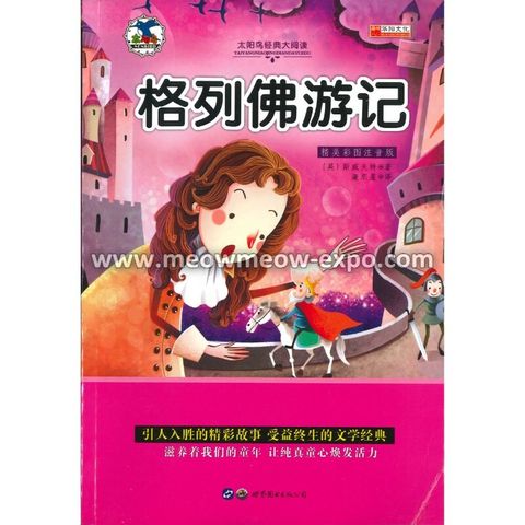 22 - 9787510082726 (1)