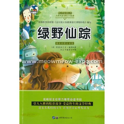 21 - 9787510011122 (1)