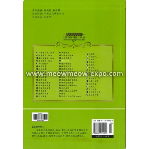 21 - 9787510011122 (2)