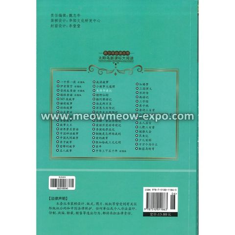 20 - 9787510011863 (2)