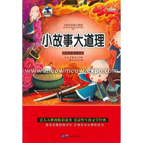 19 - 9787510010774 (1)