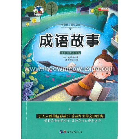 18 - 9787510097645 (1)