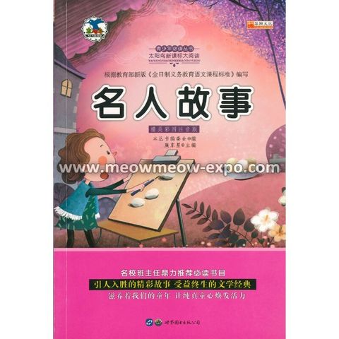 17 - 9787510011221 (1)