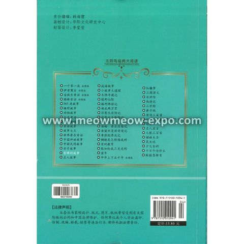 16 - 9787510010941 (2)